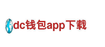 专业游戏广告服务-dc钱包app下载游戏广告公司